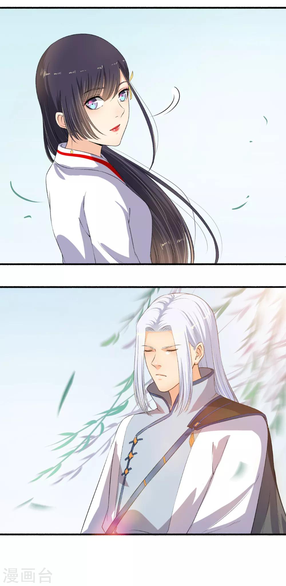 第101话 宣布成绩！13
