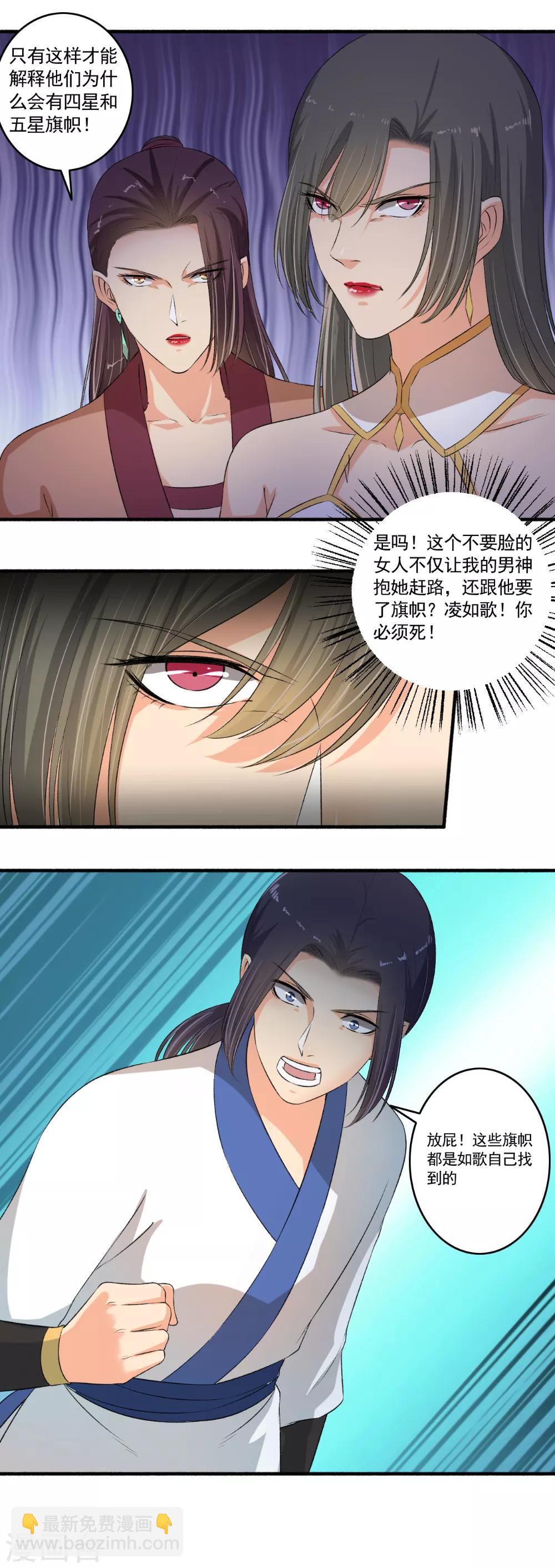 第102话 震惊四座10