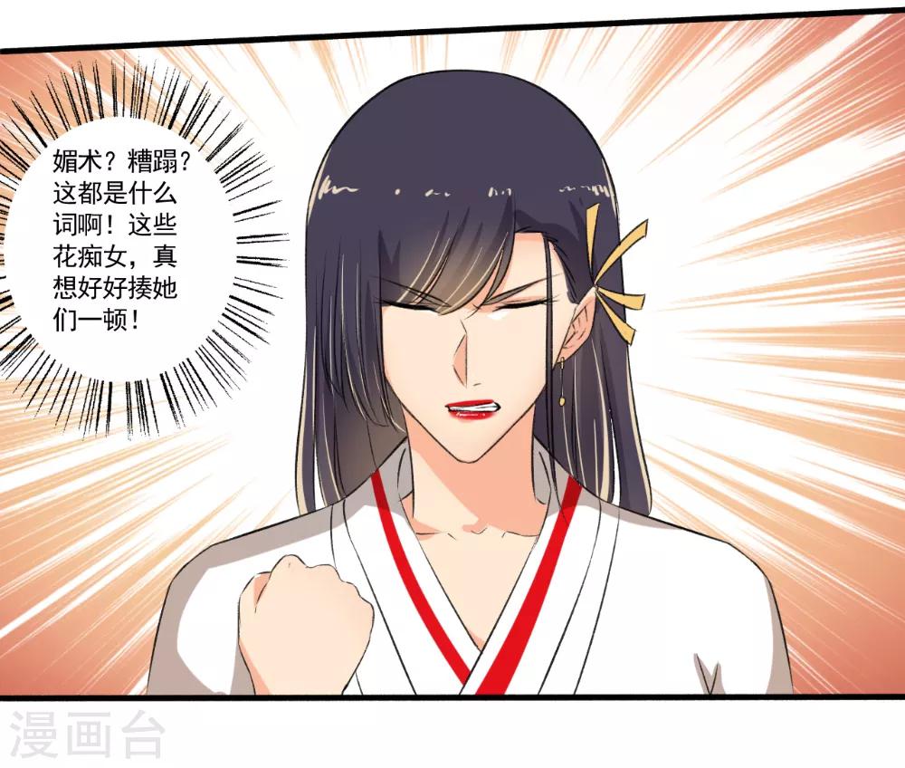 第102话 震惊四座13
