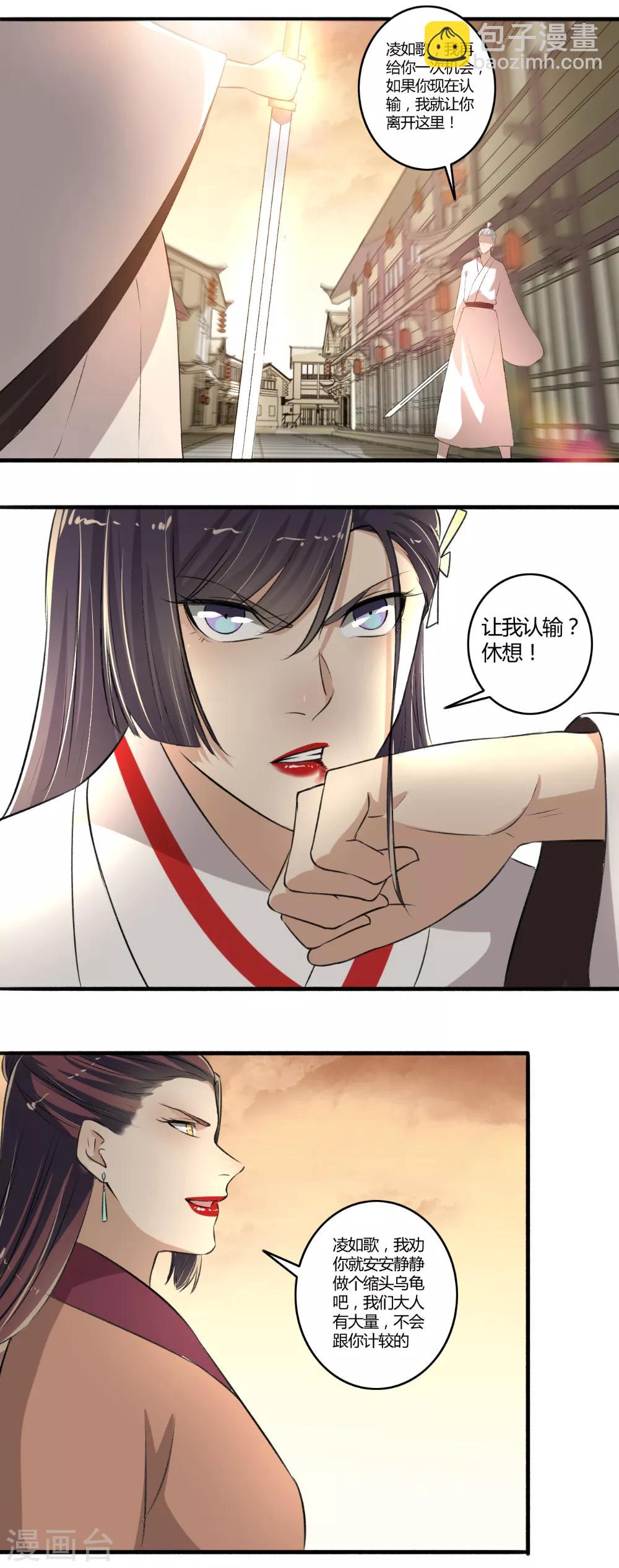 第113话 揍你没商量！13