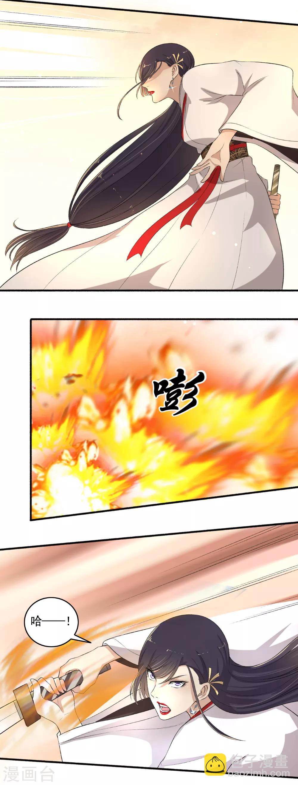 第113话 揍你没商量！3