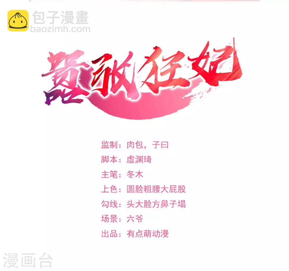 第139话 挑战开始！1