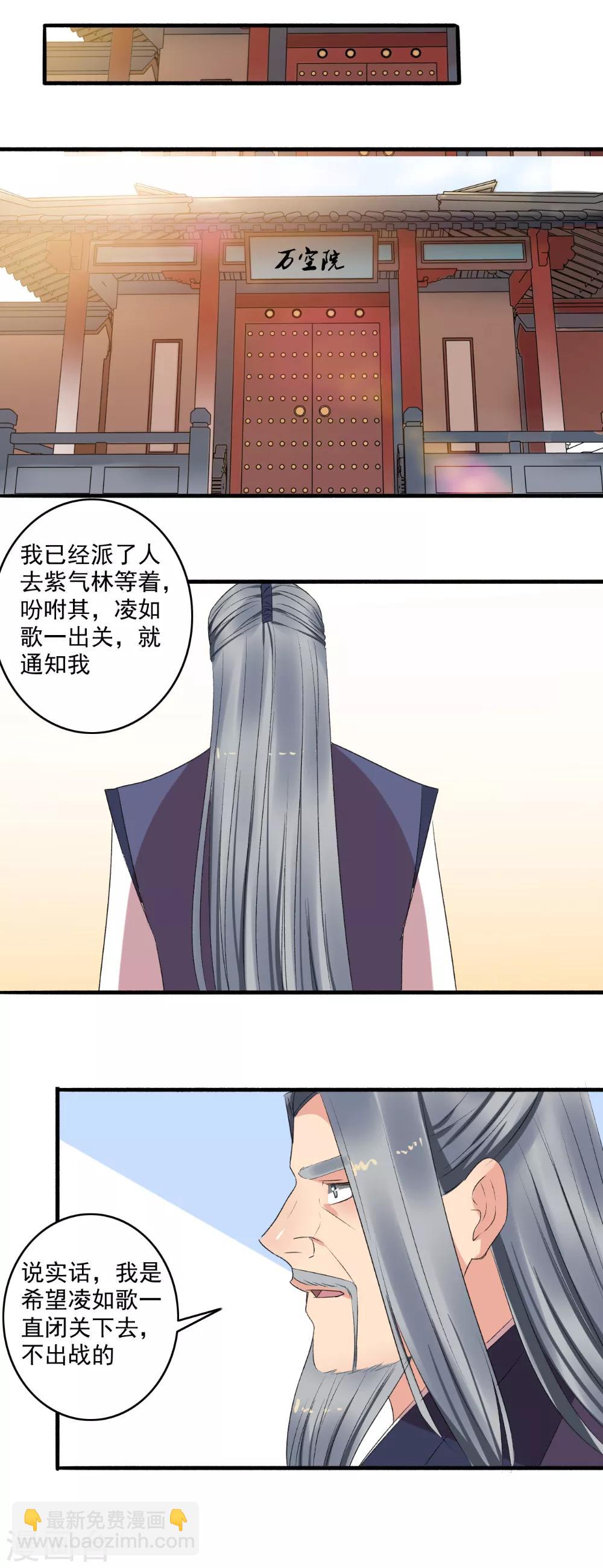 第139话 挑战开始！13