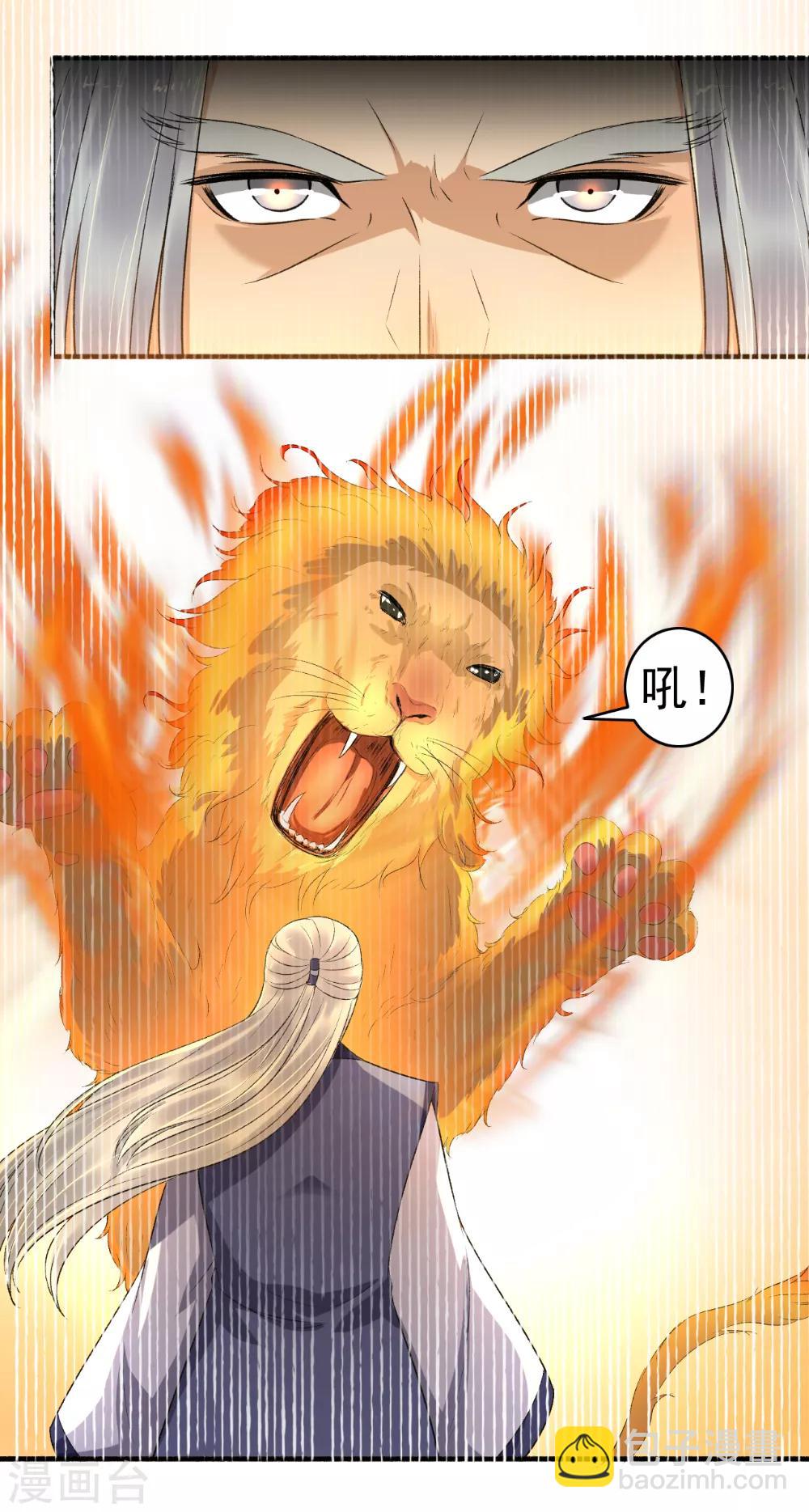 第145话 我不打了！5