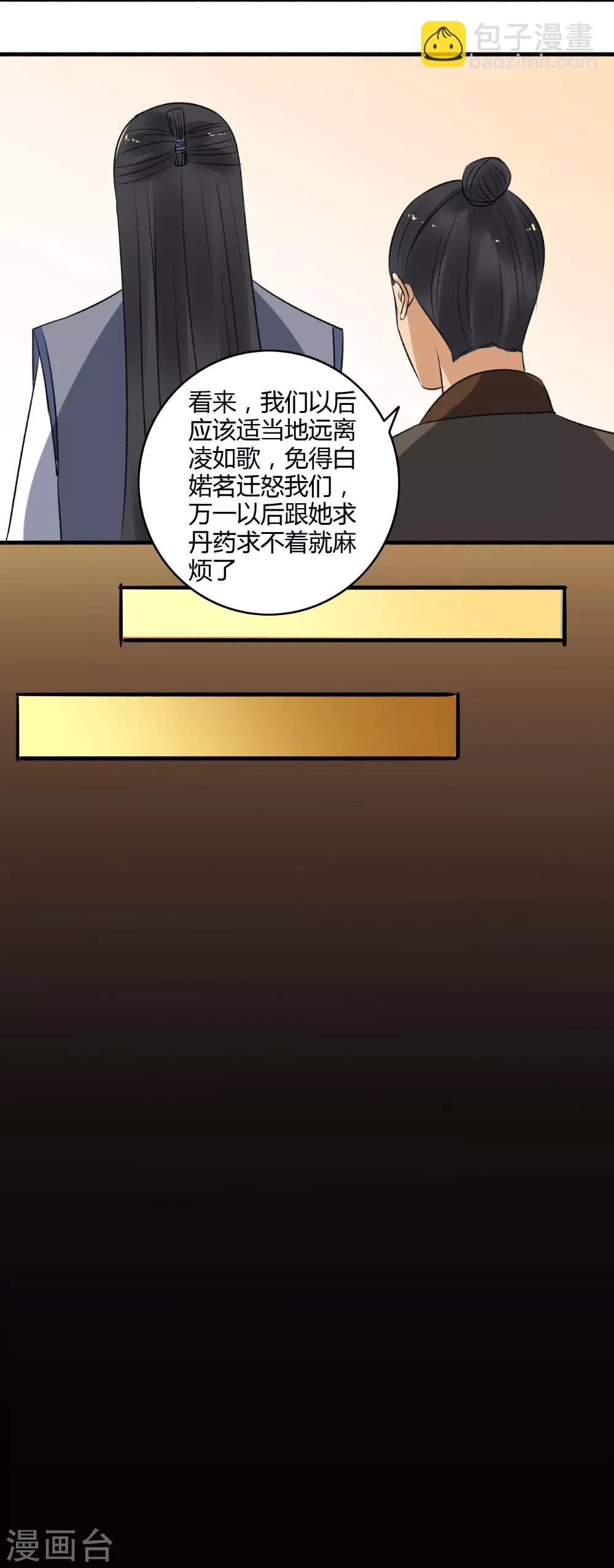 第146话 抢风头！13