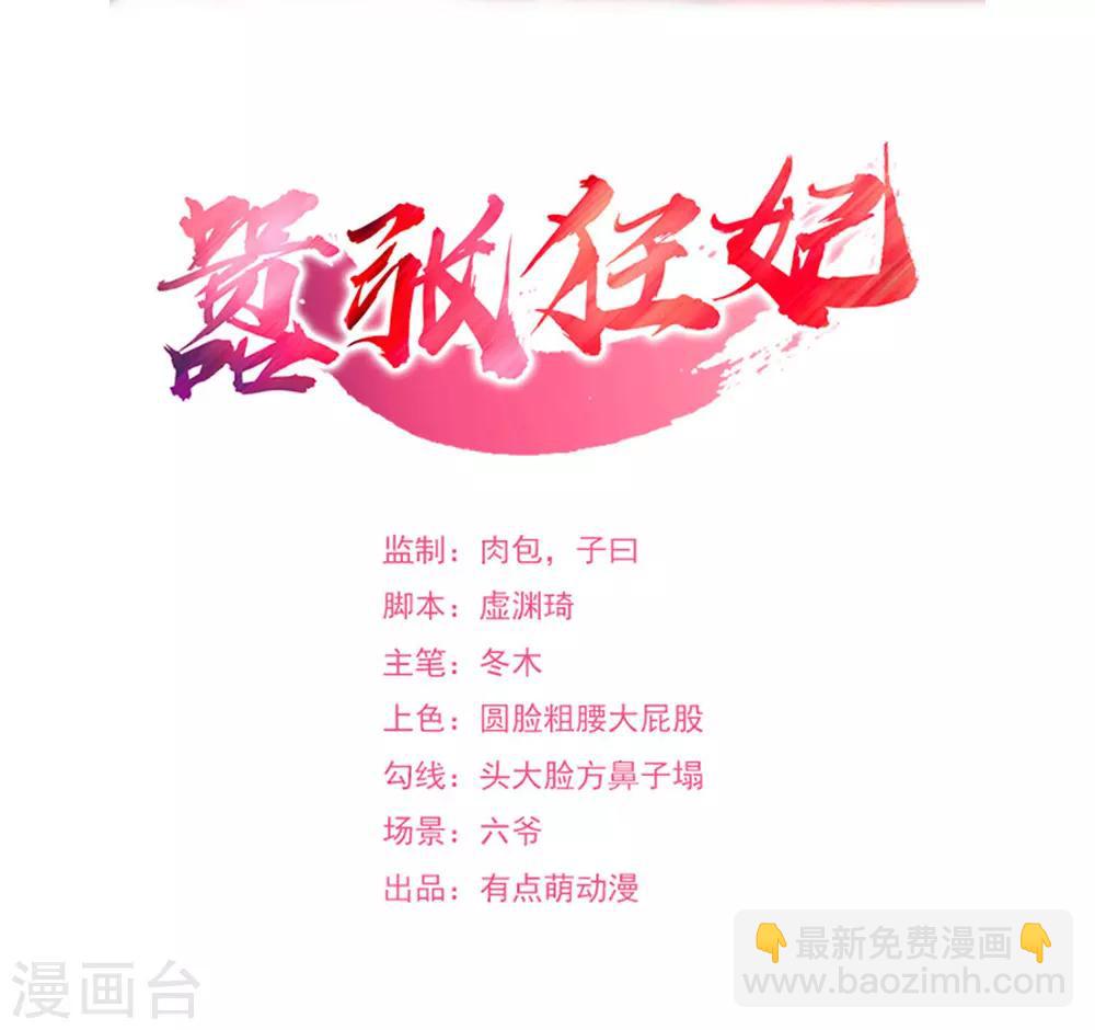 第152话 天赐良机！1