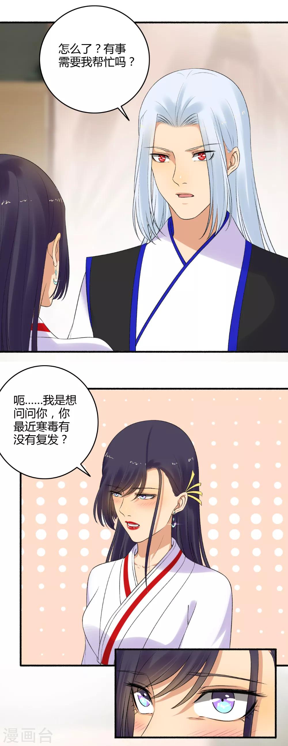 第153话 我可以让你舒服！3