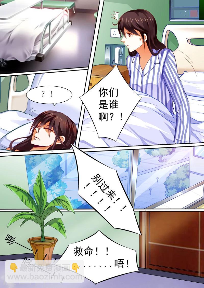 第18话10