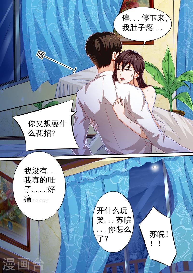 第18话6
