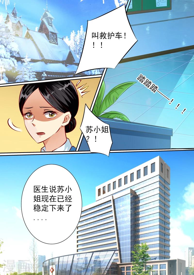 第18话7