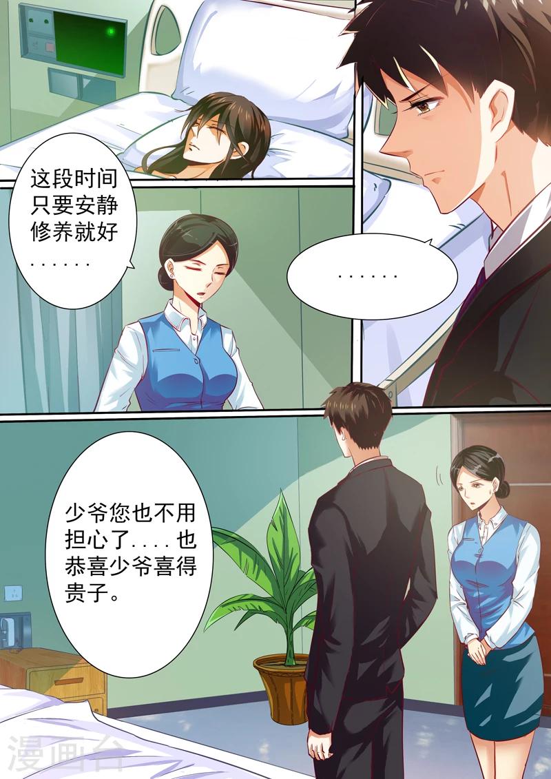 第18话8