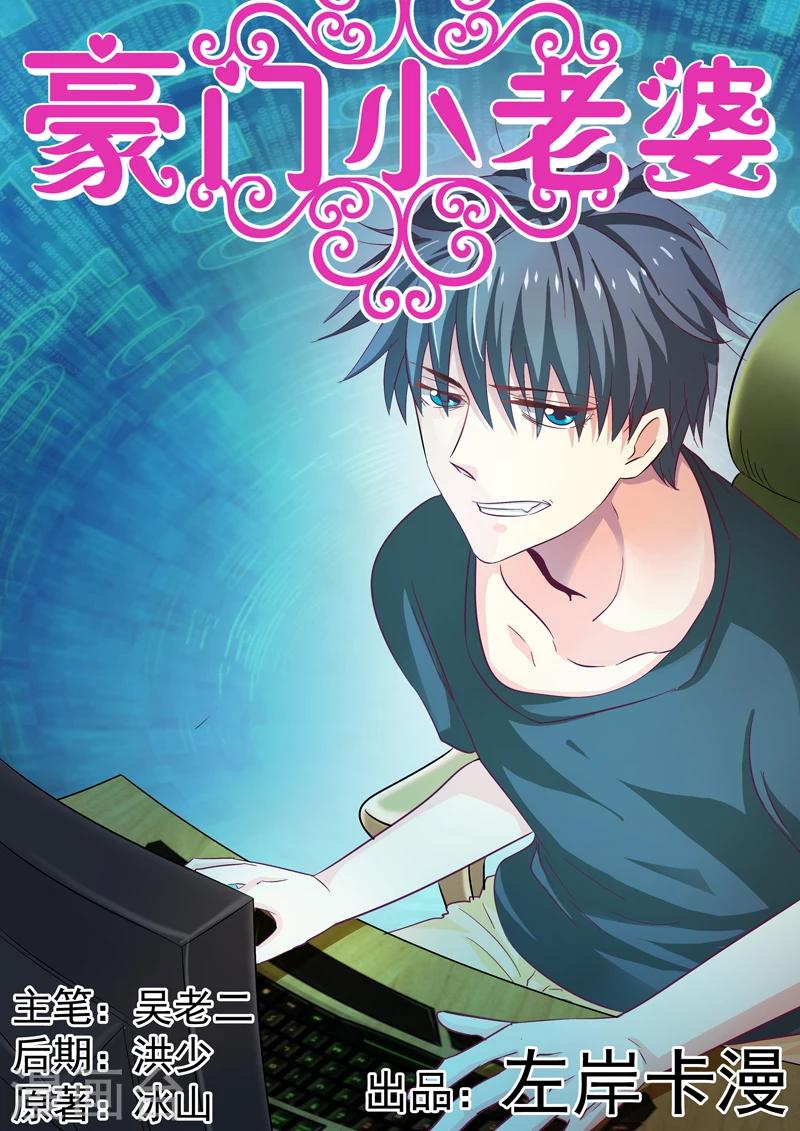第37话0