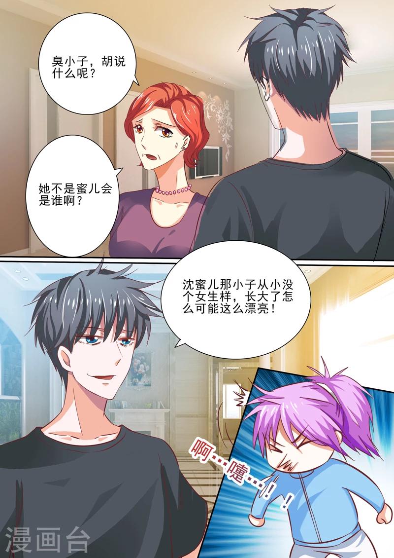 第37话1