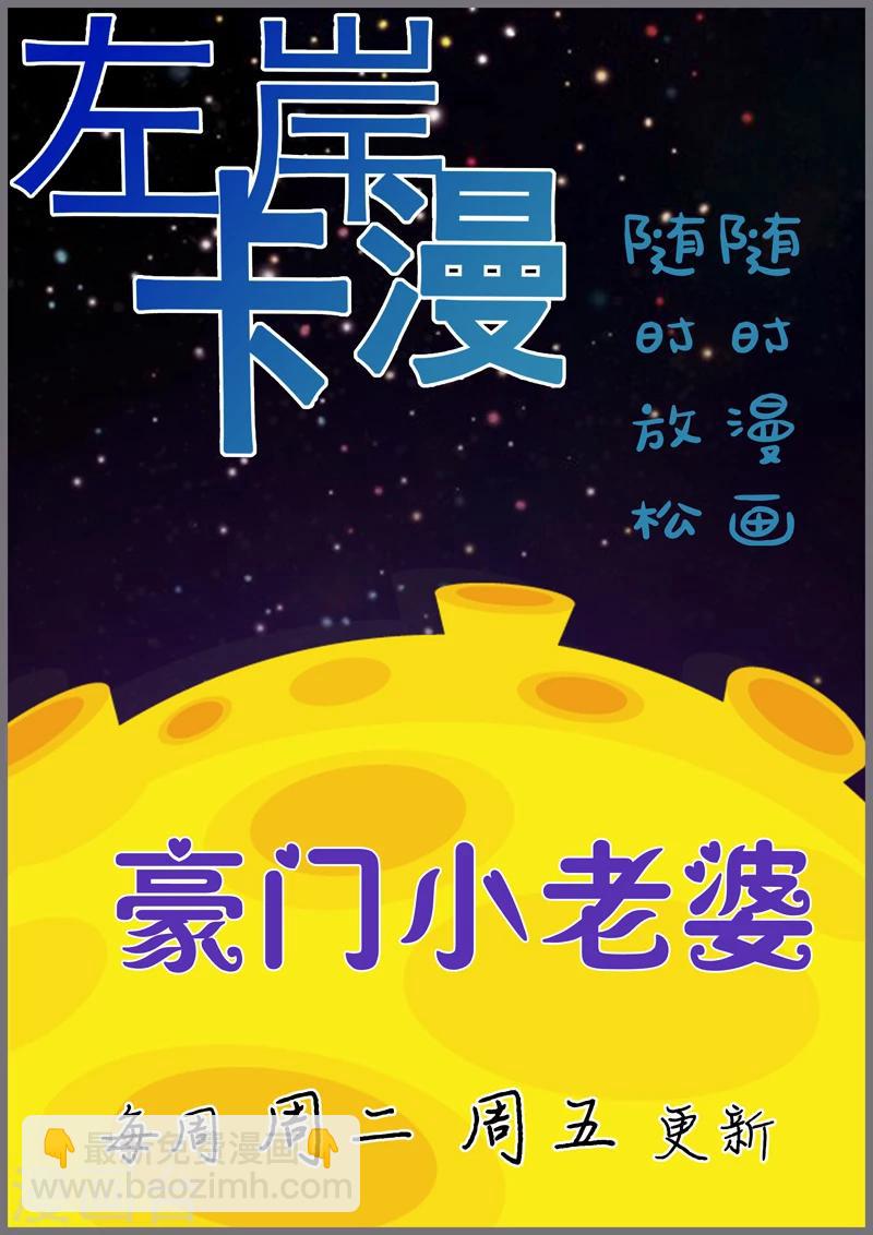 第37话10