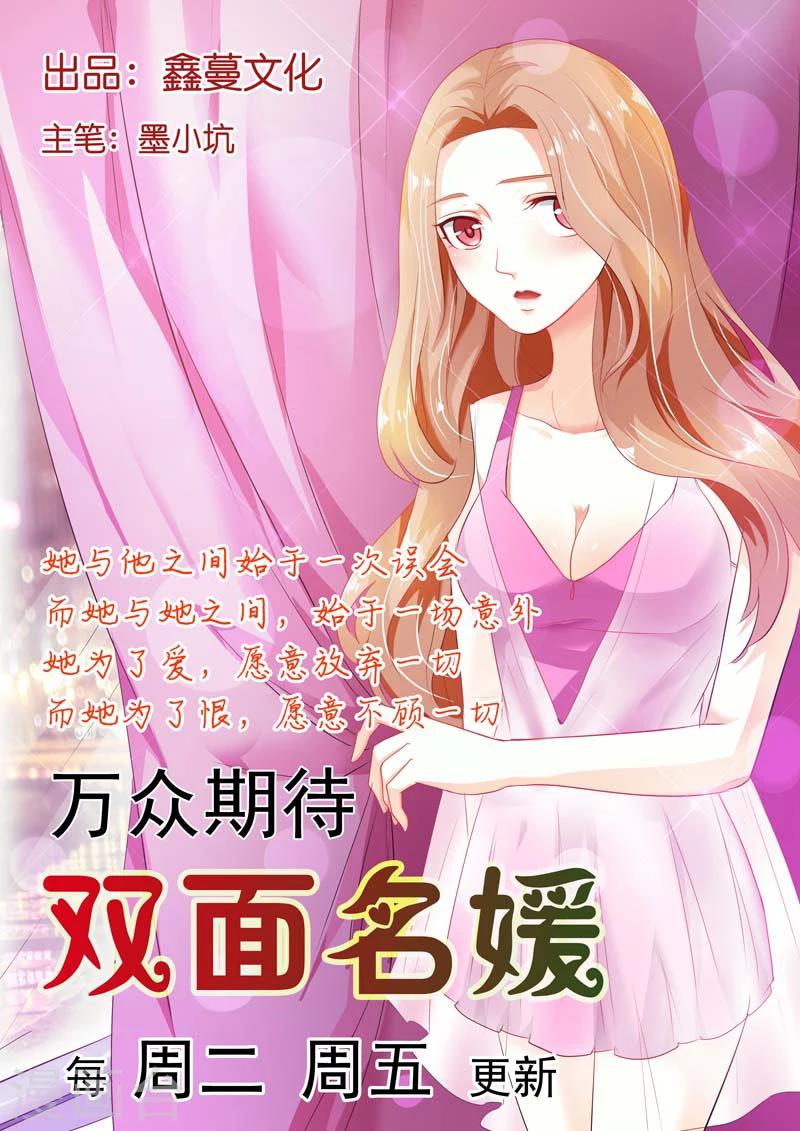 第37话12
