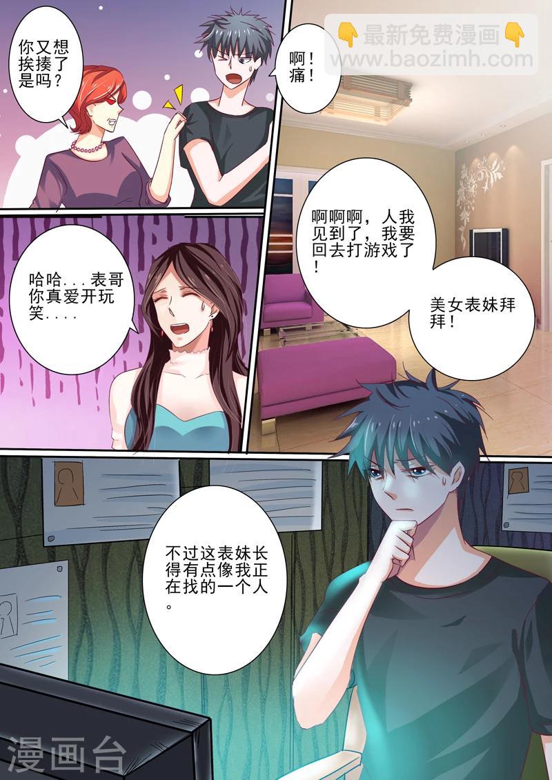 第37话2