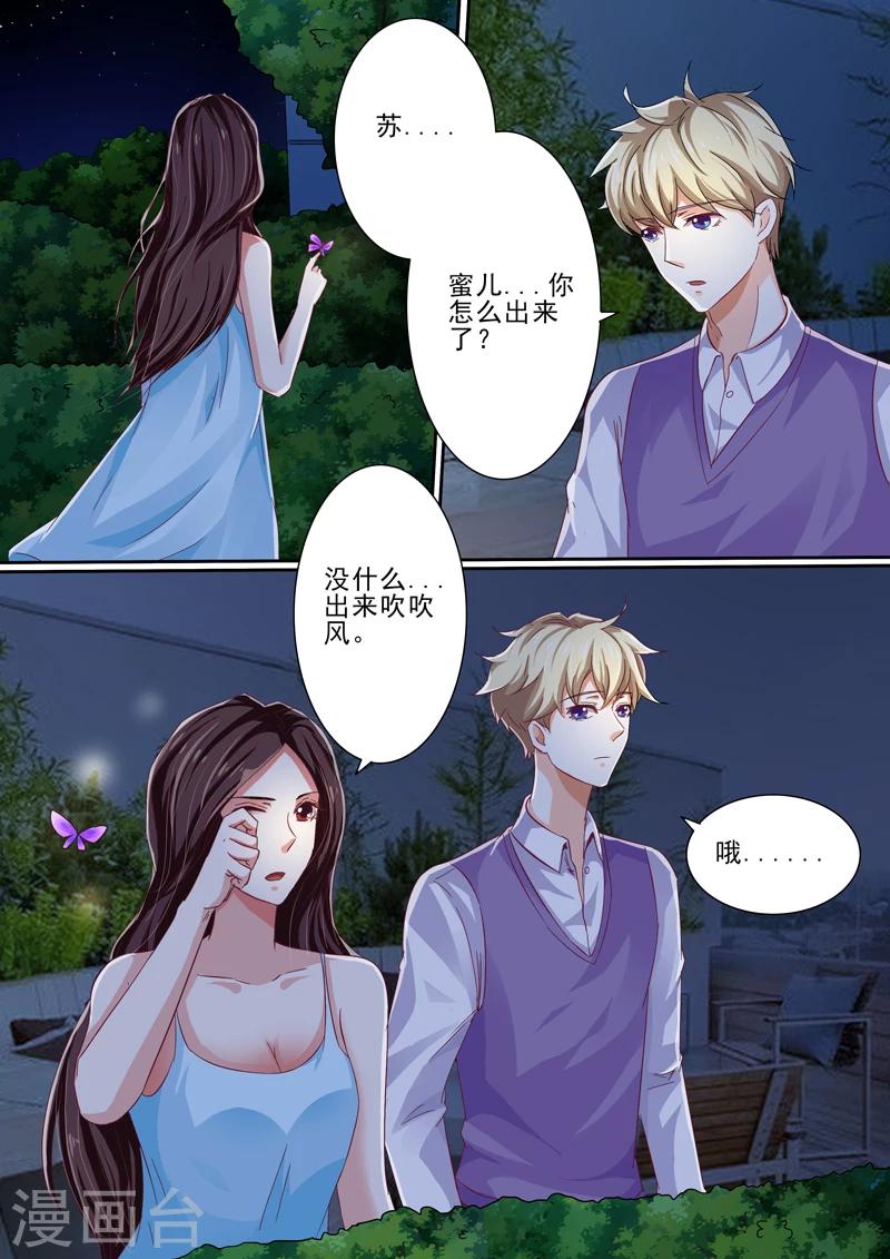 第37话5