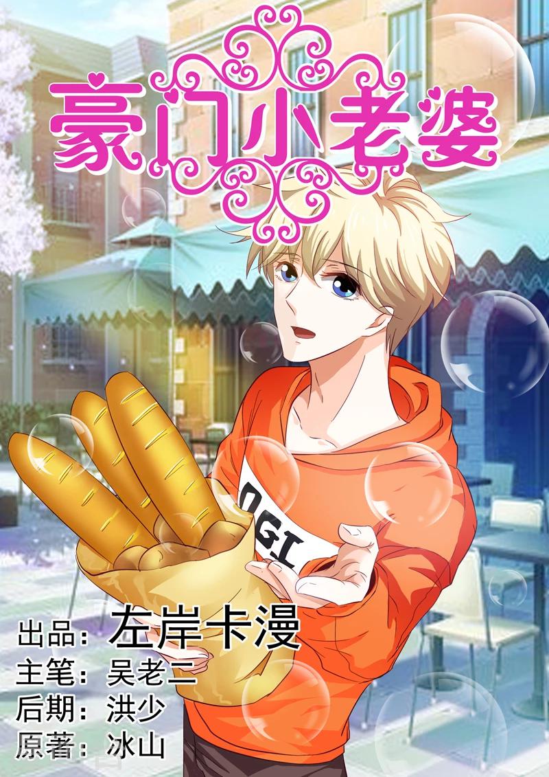 第38话0