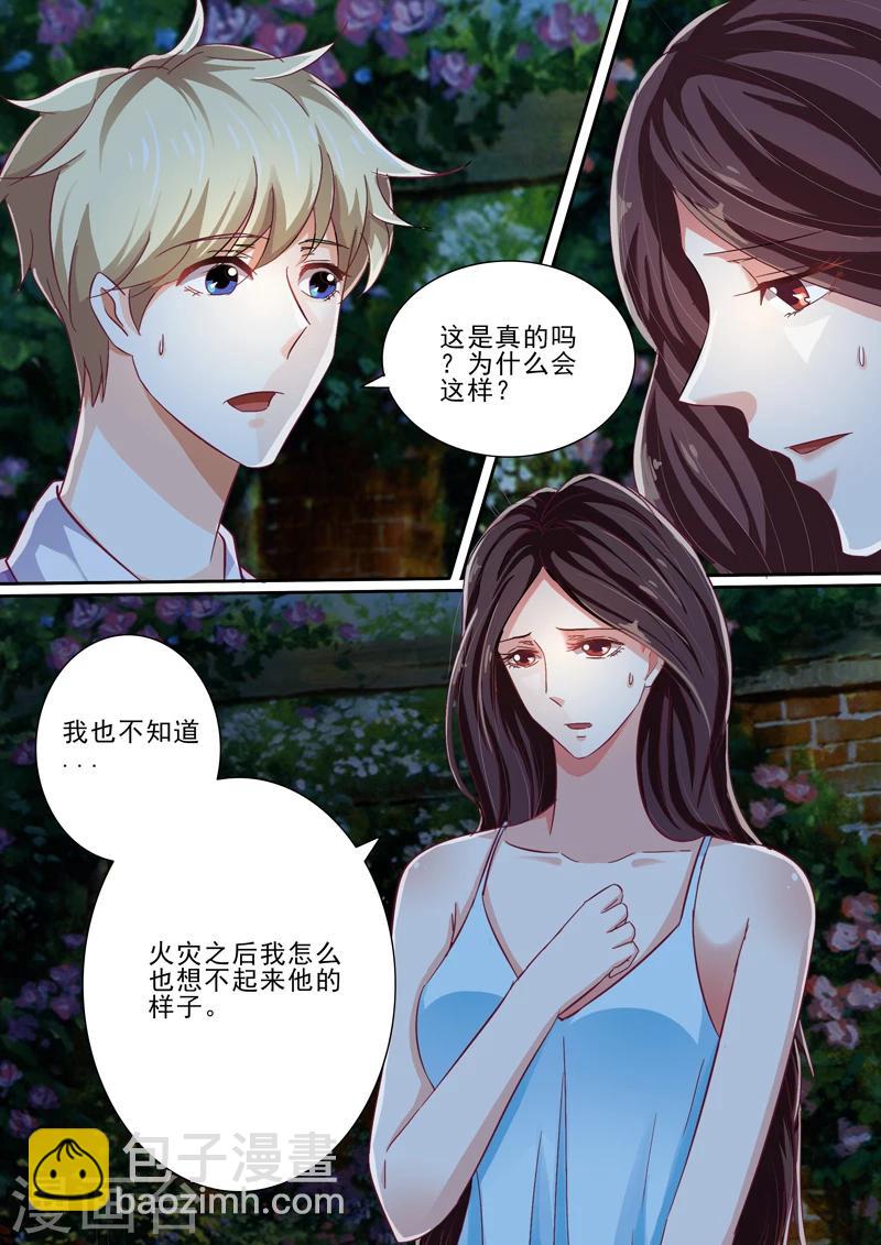 第38话1