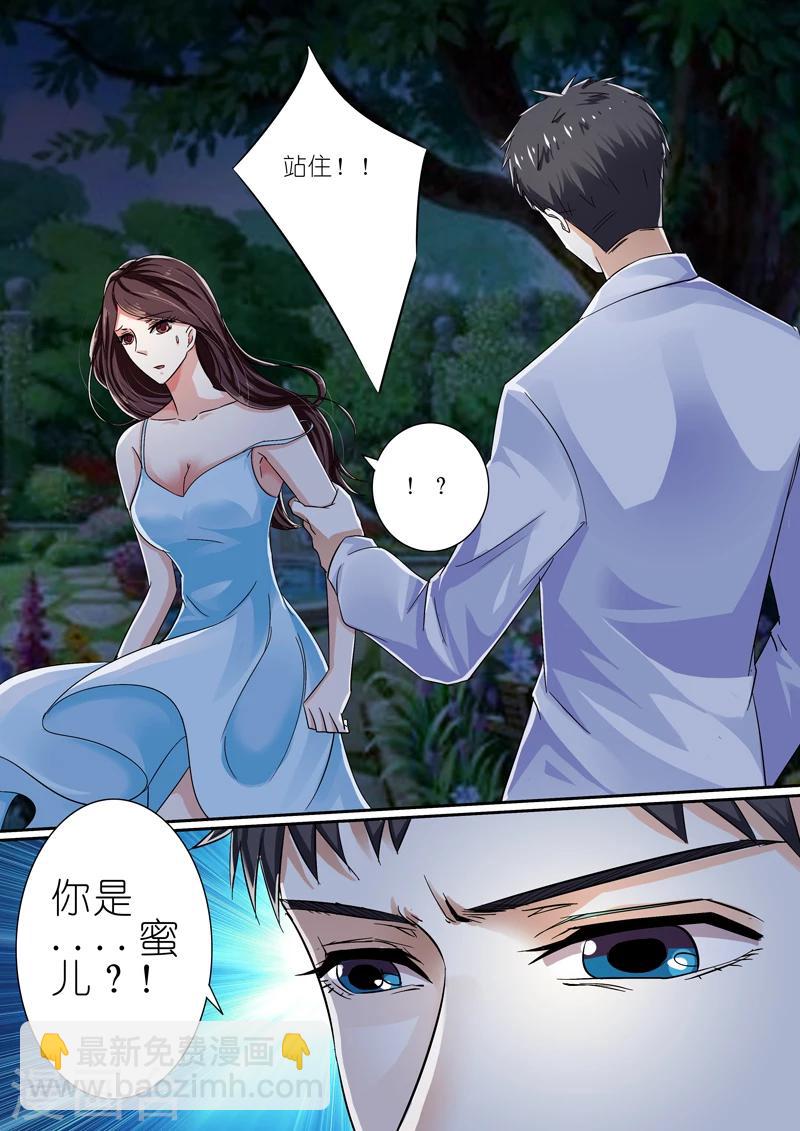 第39话1