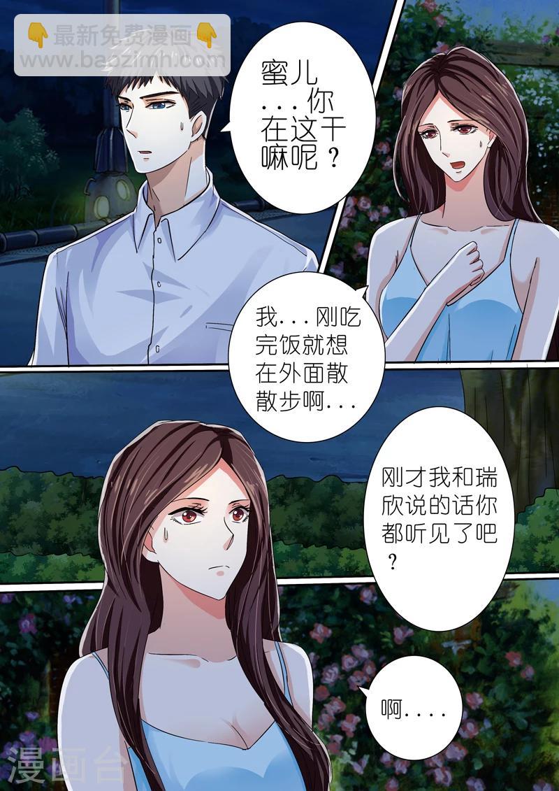 第39话2