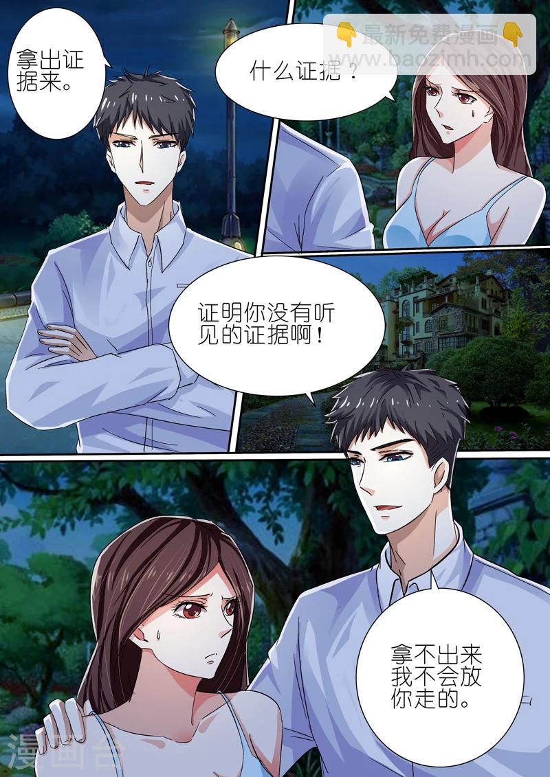 第39话4