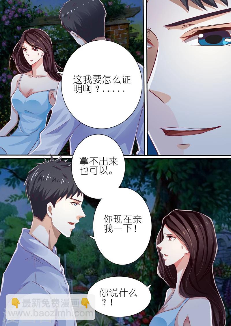 第39话5