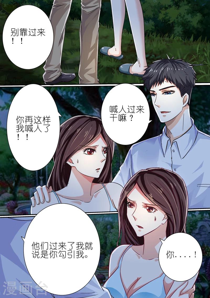 第39话6