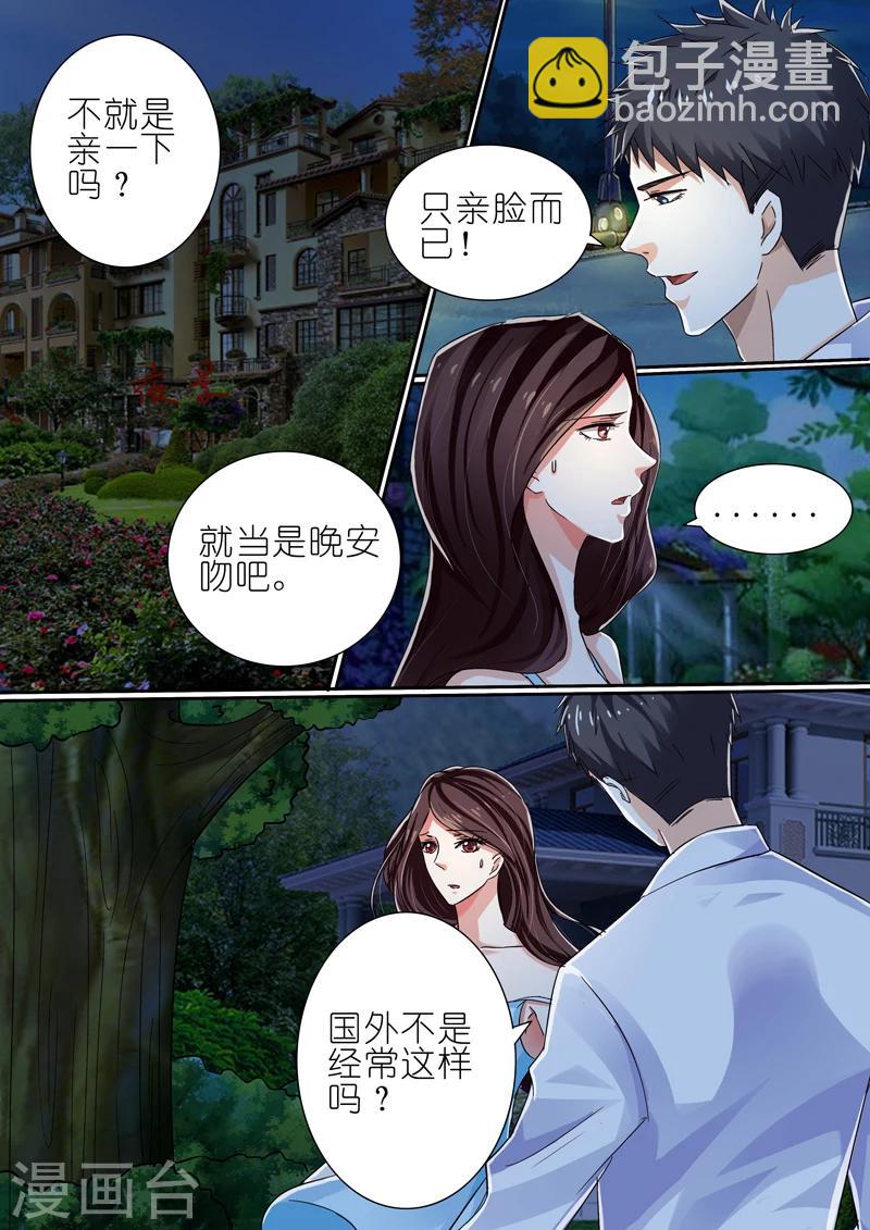 第39话7