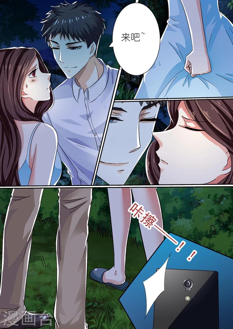 第39话9