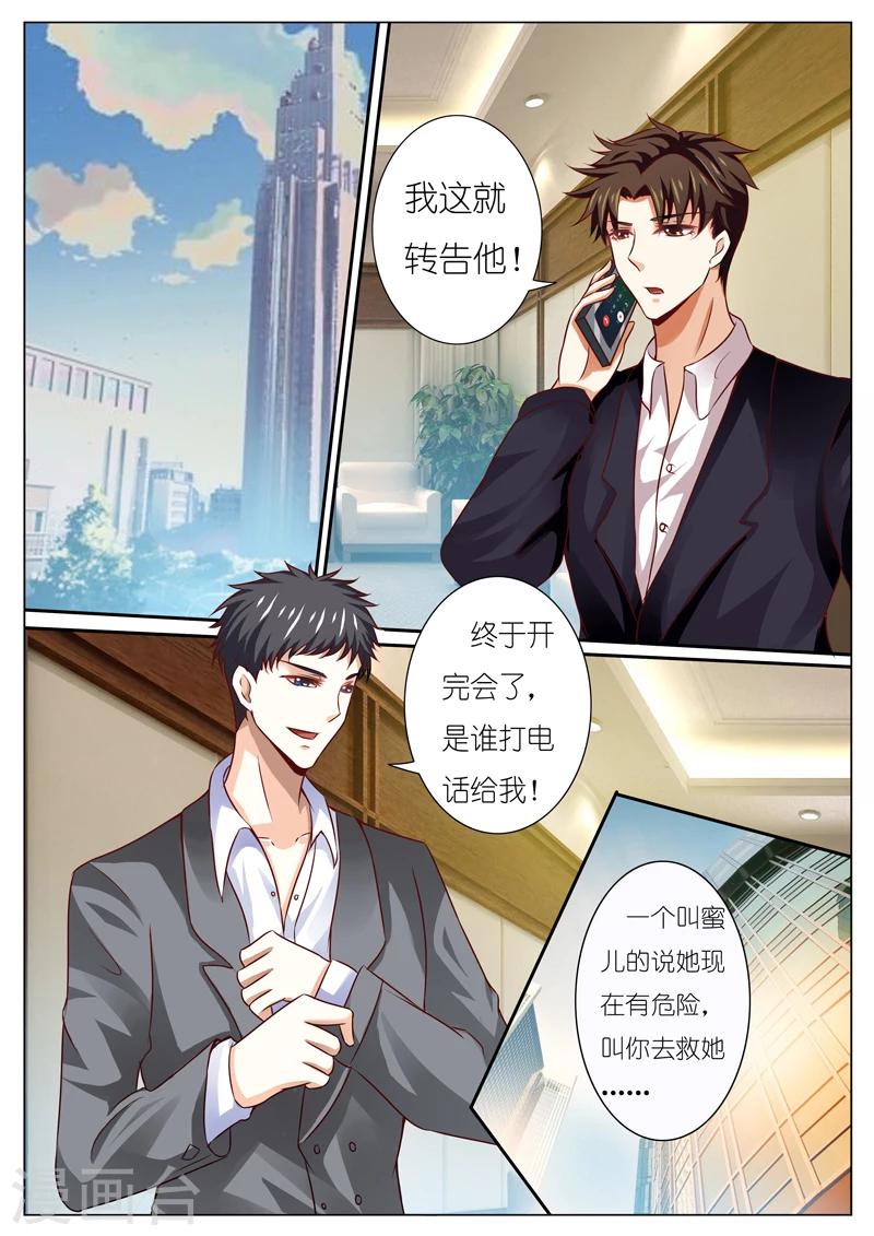 第47话6