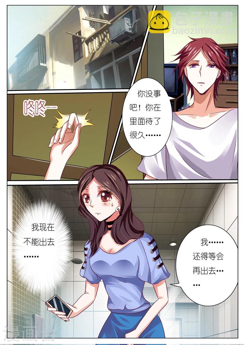 第47话7