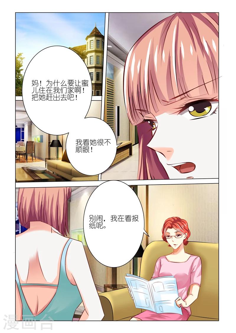 第50话3