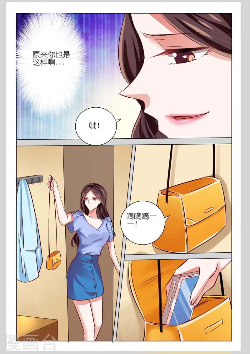 第50话5