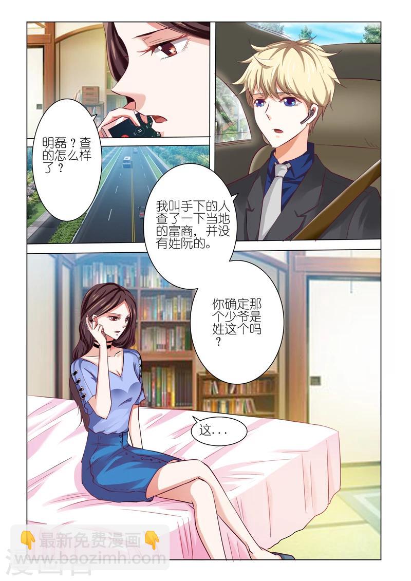 第50话6