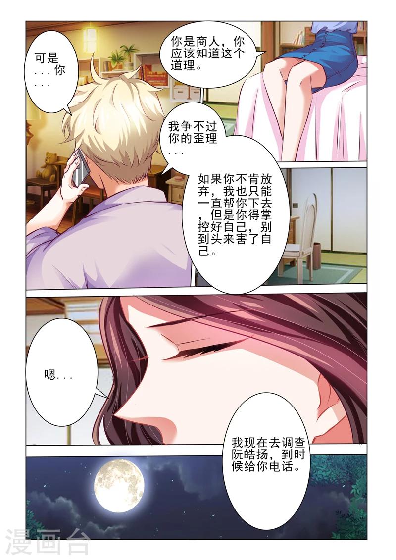 第54话1