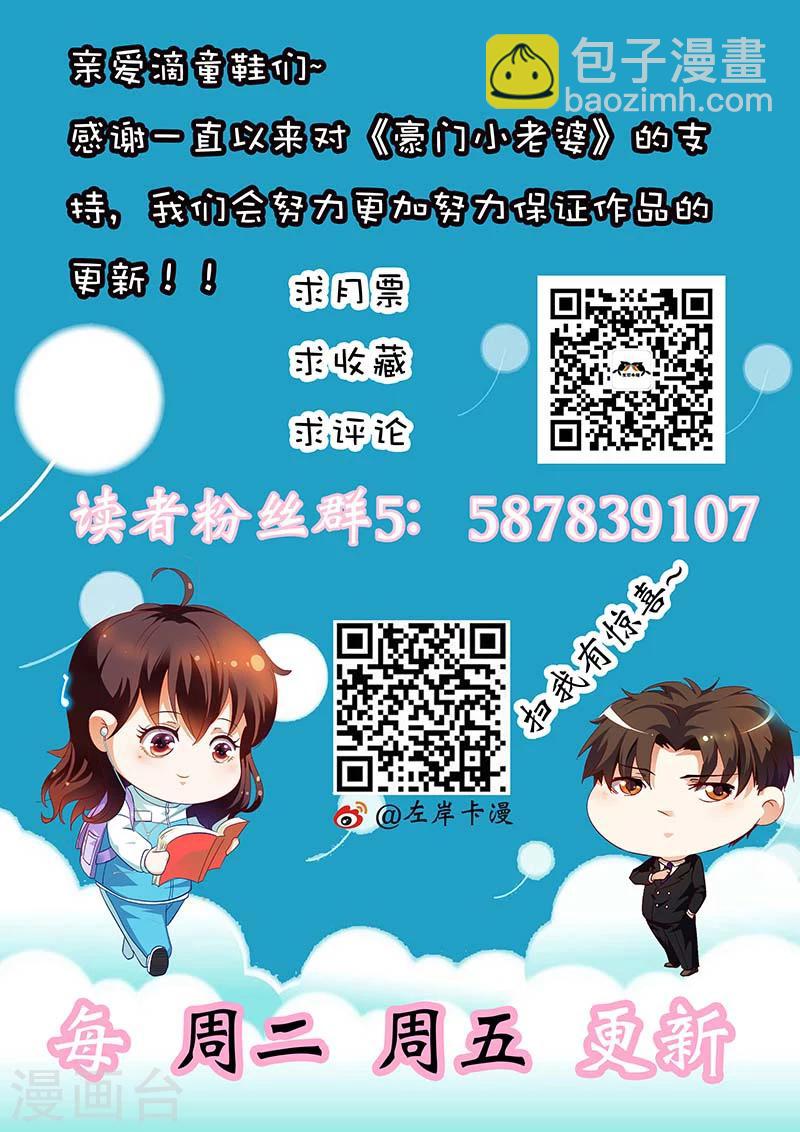 第54话10