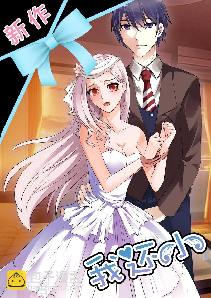 第54话11