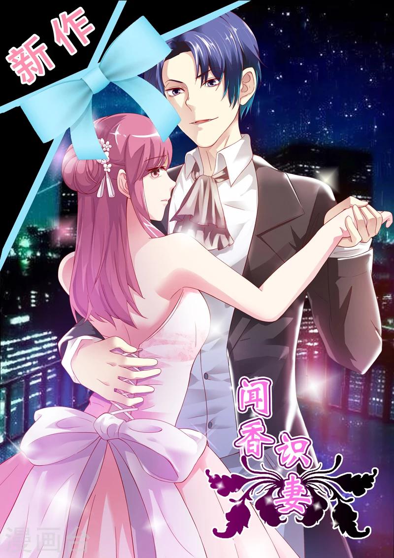 第54话12