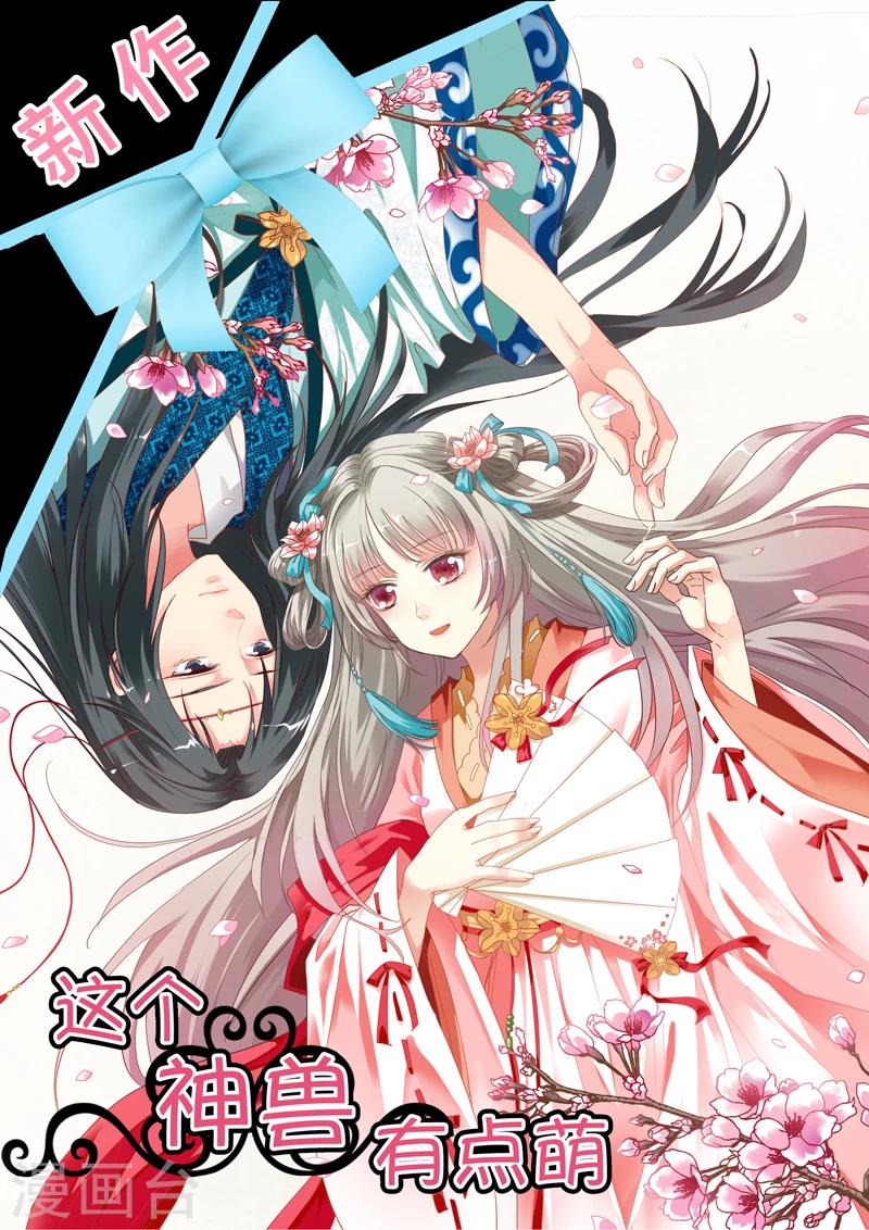 第54话13
