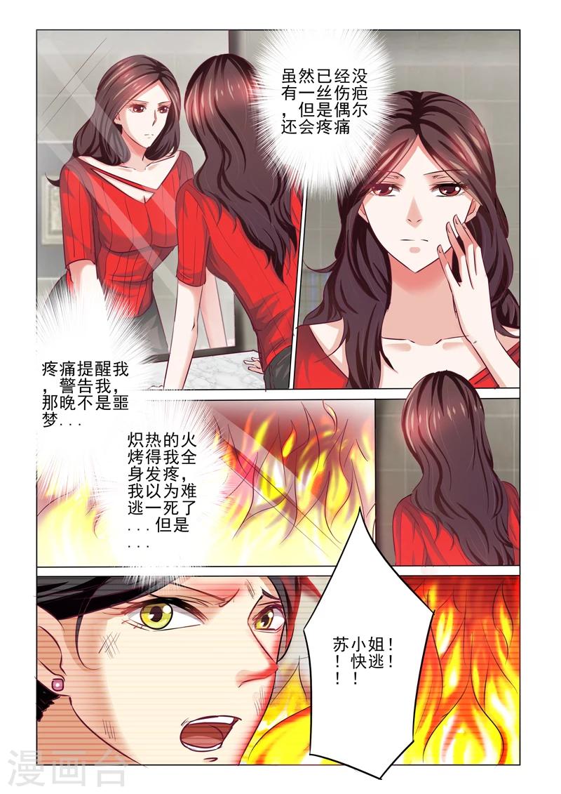 第54话2