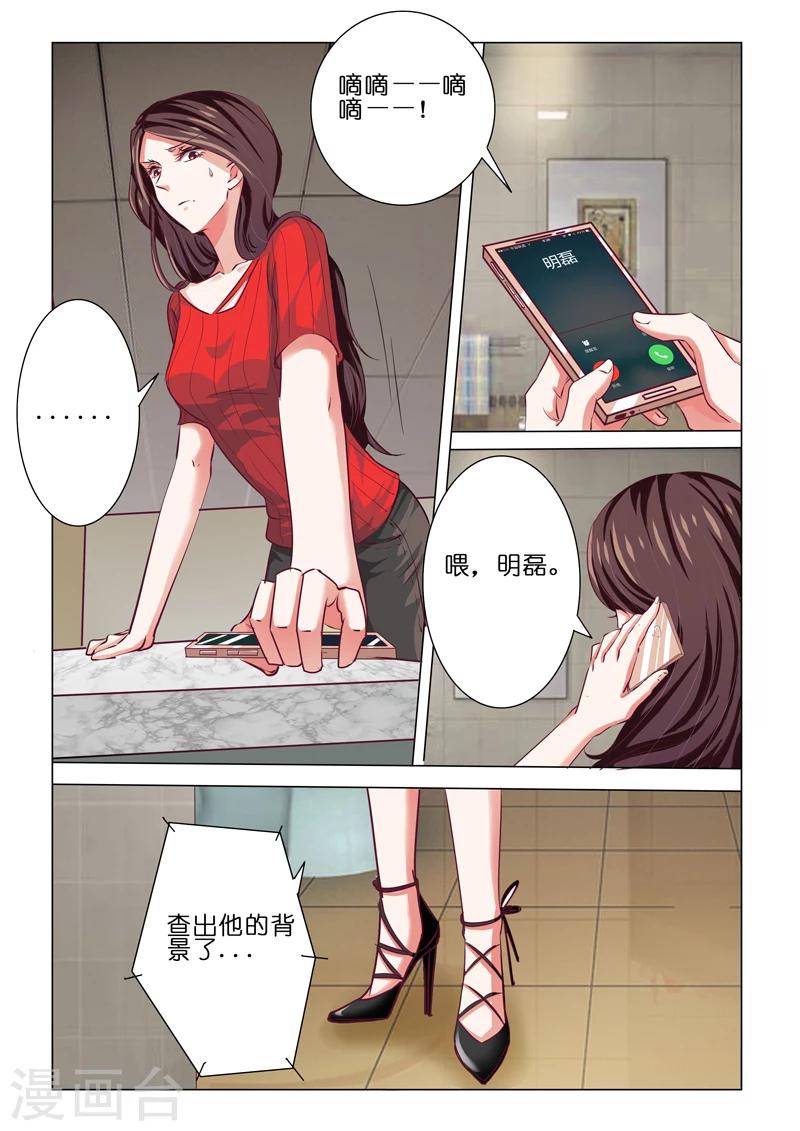 第54话4
