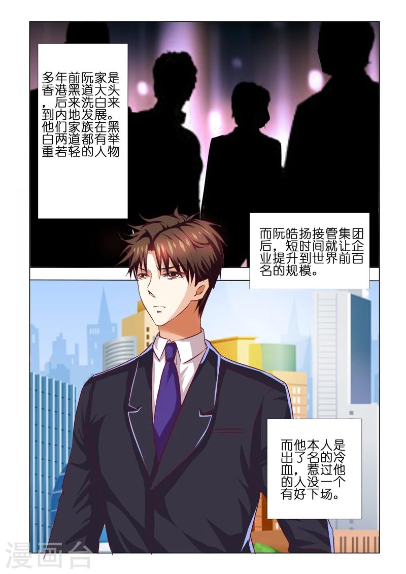 第54话5