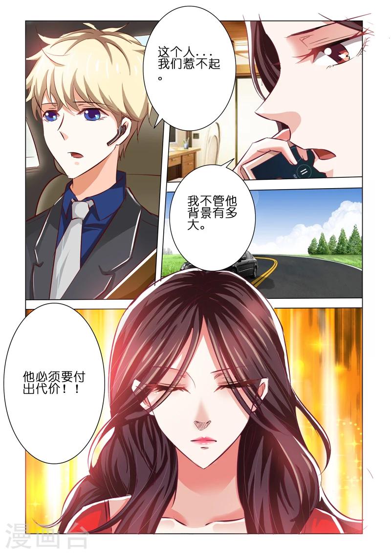 第54话6