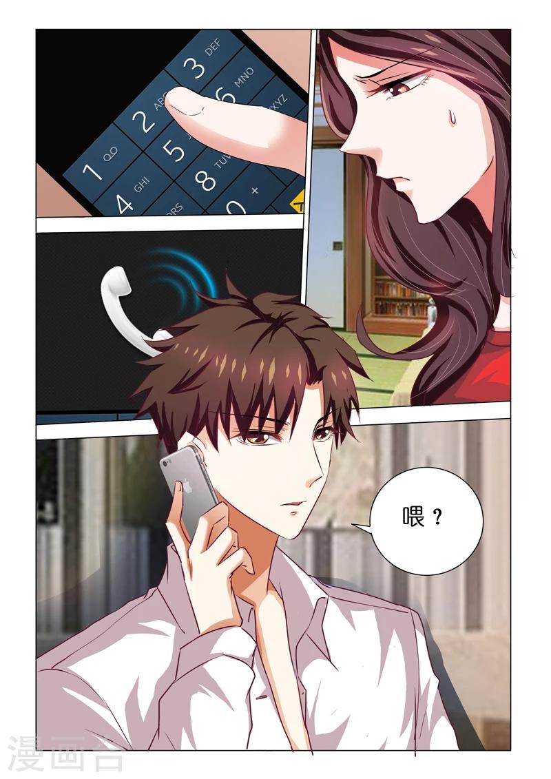 第54话9