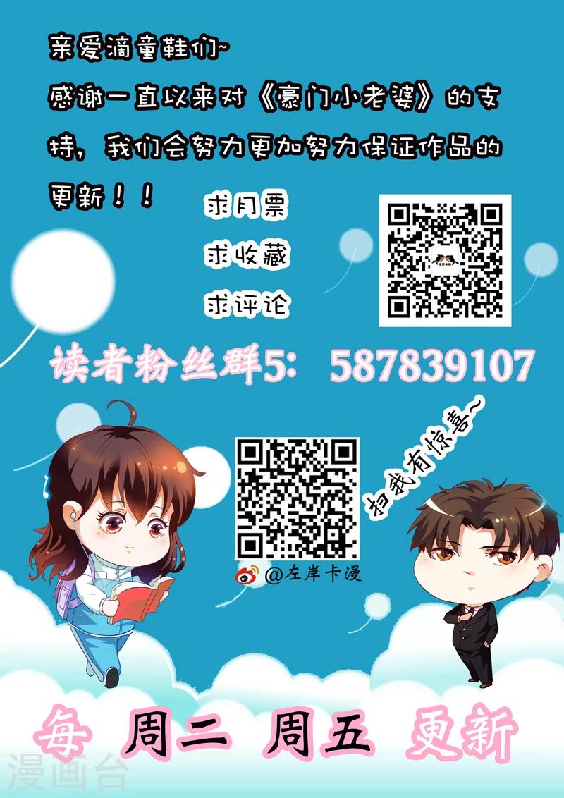 第60话10