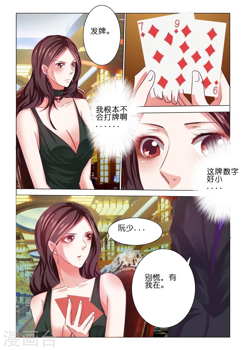 第60话2