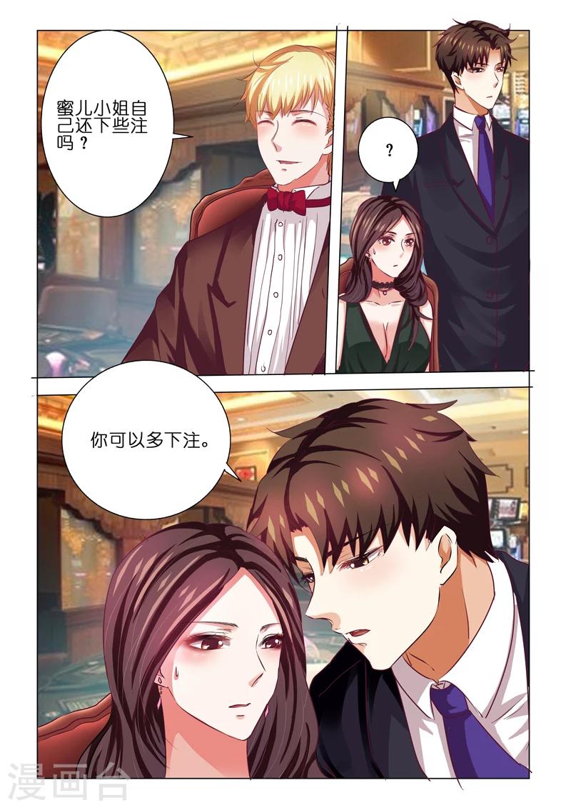 第60话4