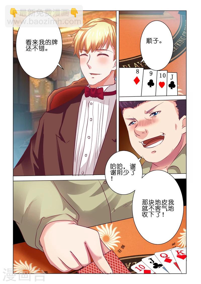 第60话7
