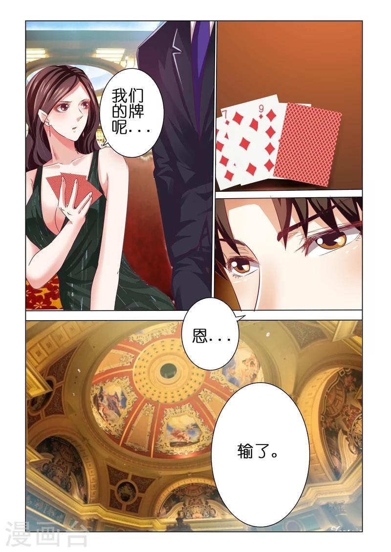 第60话9